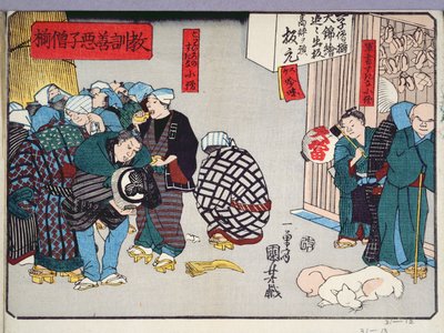 Moral Teaching for Shopboys, Giving Good and Bad Examples of Behaviour, 1857 by Utagawa Kuniyoshi